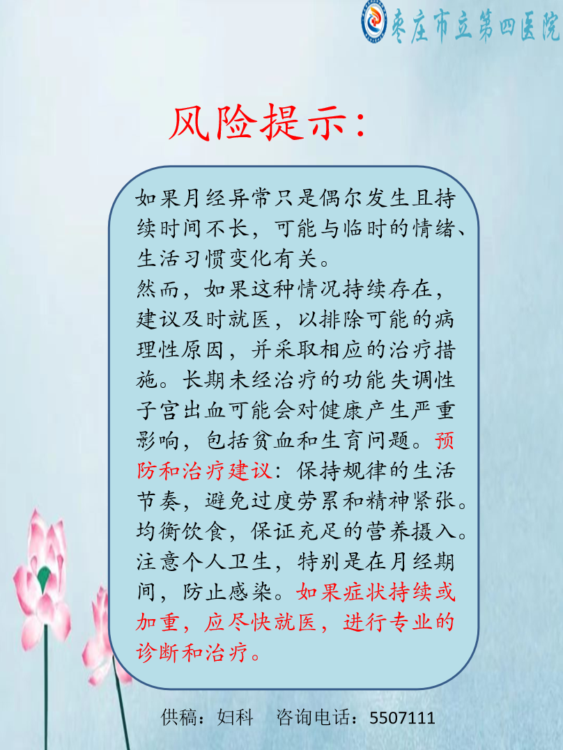 寰俊鍥剧墖_20241213093501.png